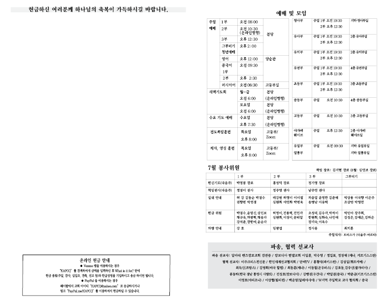 2025.7.27.홈페이지3.png