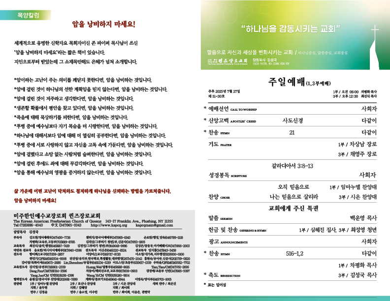 2025.7.27.홈페이지.png