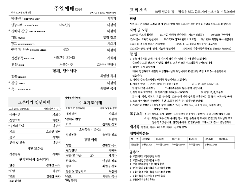 2026.10.04.홈페이지2.png