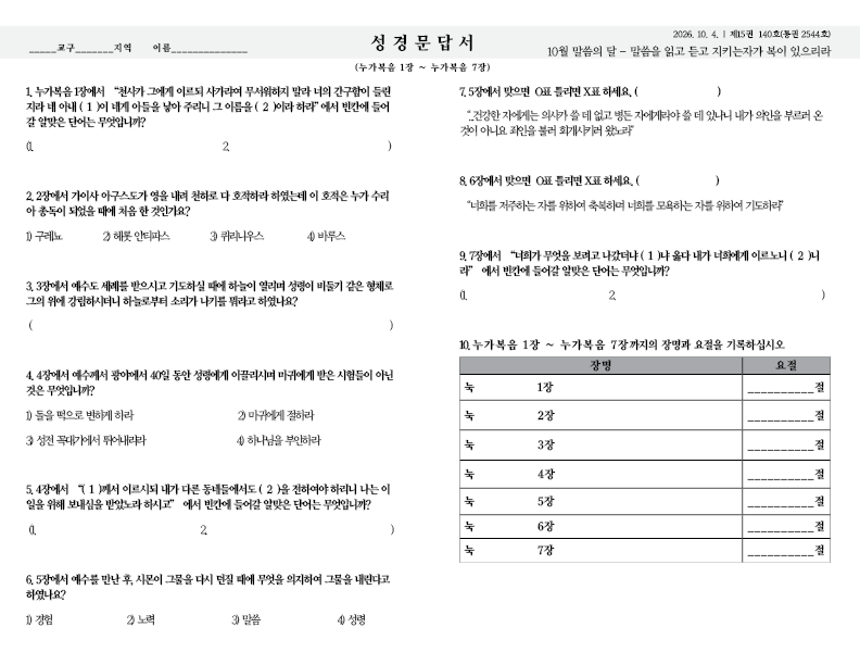 2026.10.04.홈페이지4.png