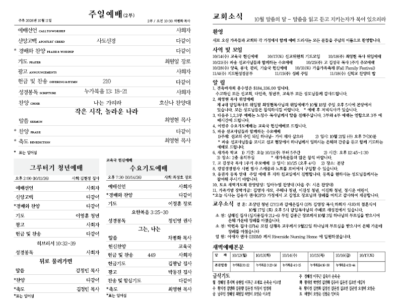 2026.10.11.홈페이지2.png