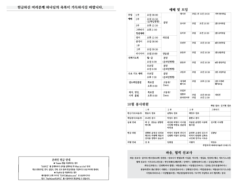 2026.10.11.홈페이지3.png