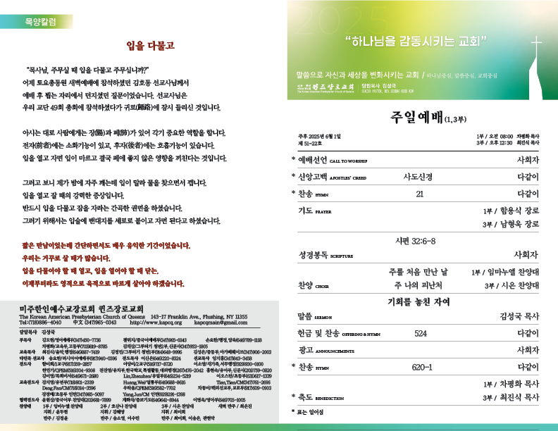 2025.6.1.홈페이지.png