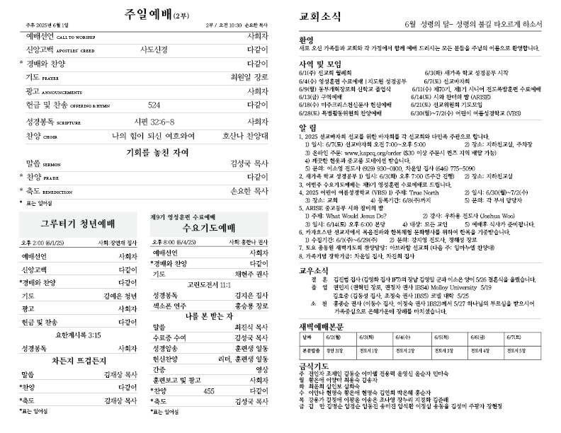 2025.6.1.홈페이지2.png