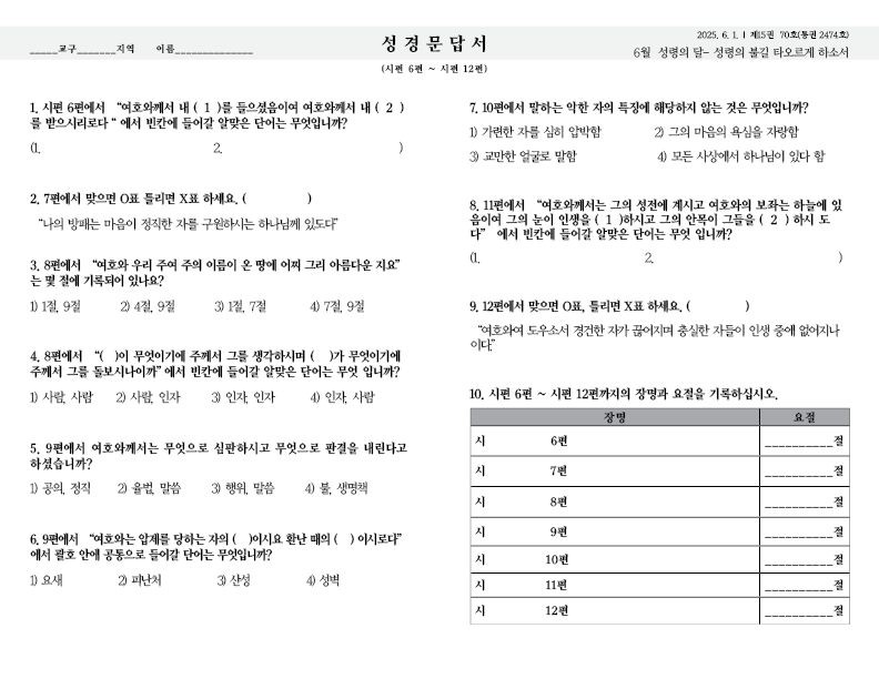 2025.6.1.홈페이지4.png