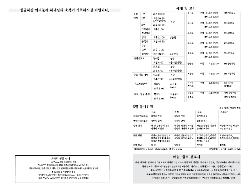 2025.6.1.홈페이지3.png