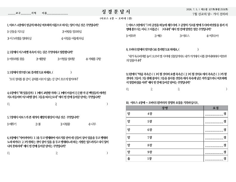 2026.07.05홈페이지4.png