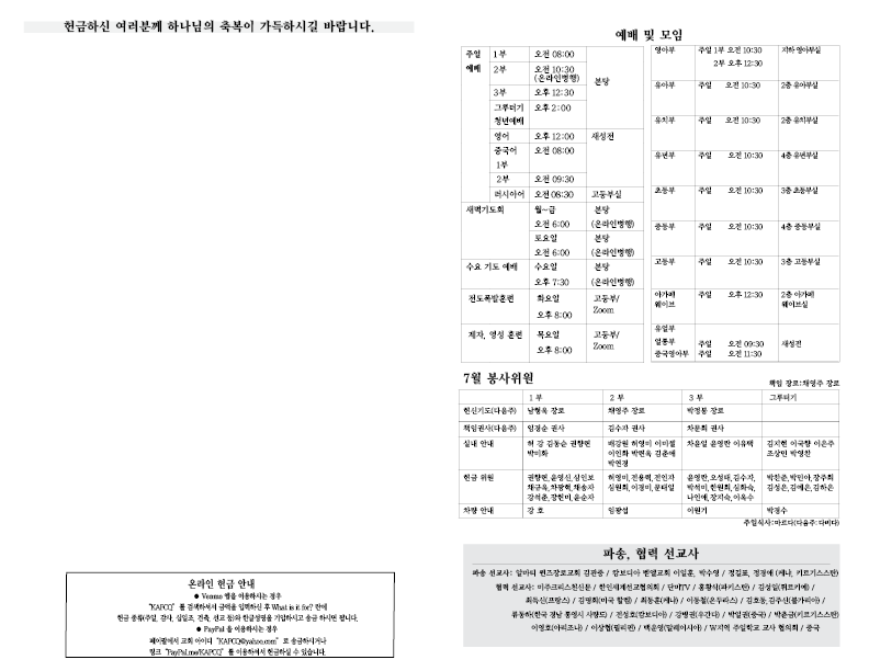2026.07.05홈페이지3.png