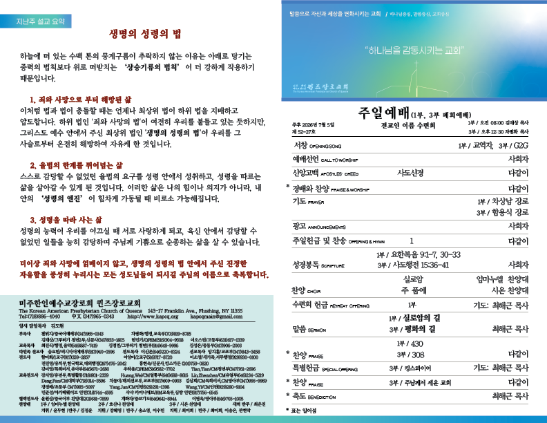 2026.07.05홈페이지.png