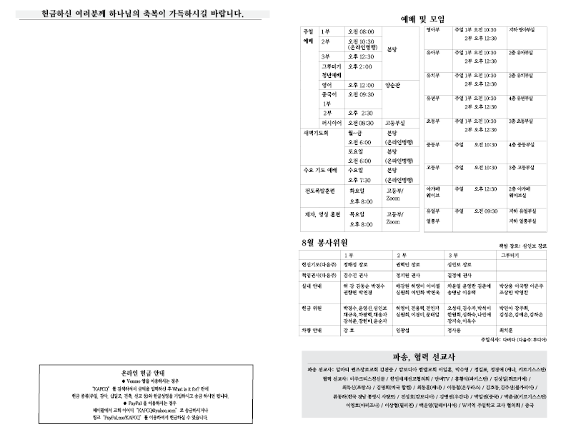 2025.8.10.홈페이지3.png