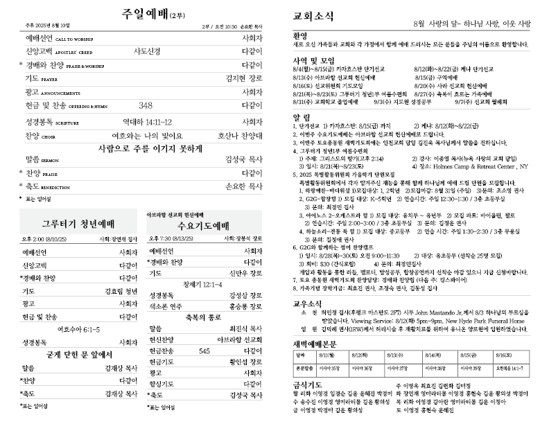2025.8.10.홈페이지2.png