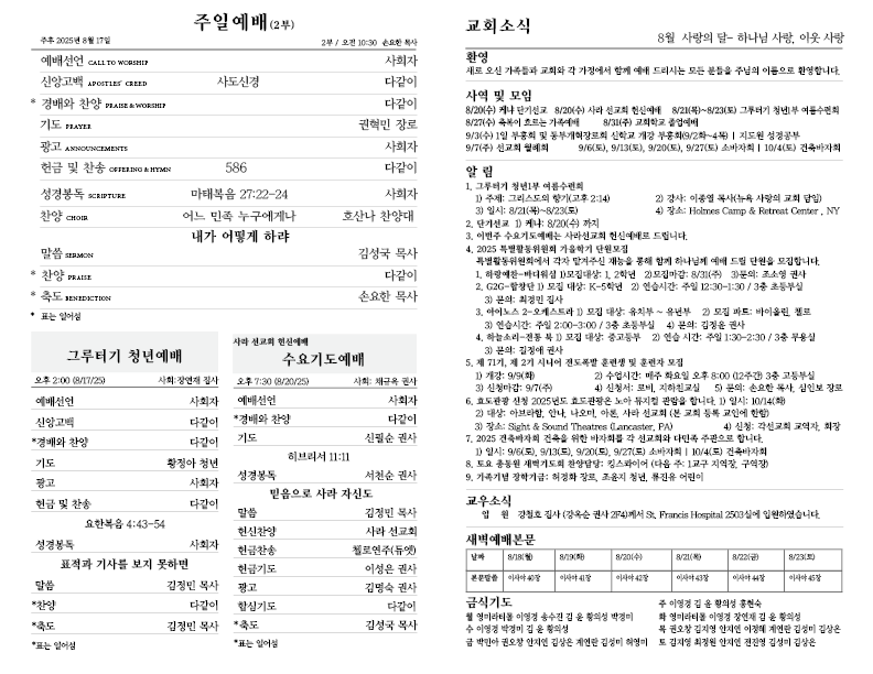 2025.8.17.홈페이지2.png