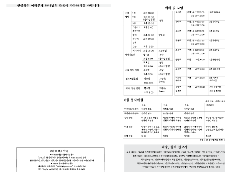 2025.8.17.홈페이지3.png