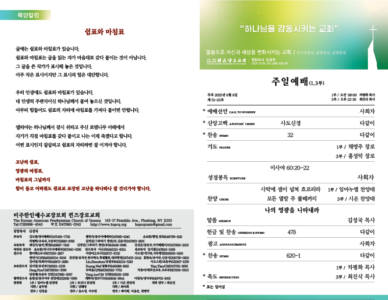 2025.6.8.홈페이지.png