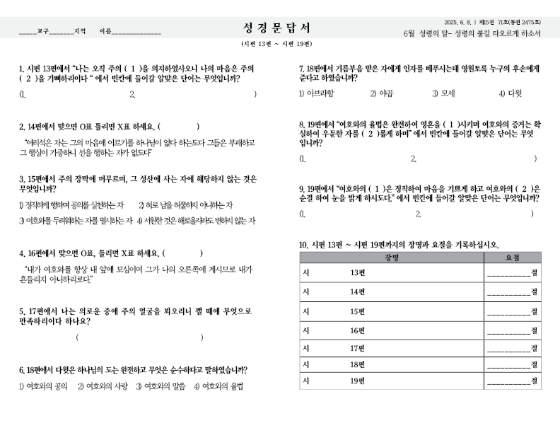 2025.6.8.홈페이지4.png