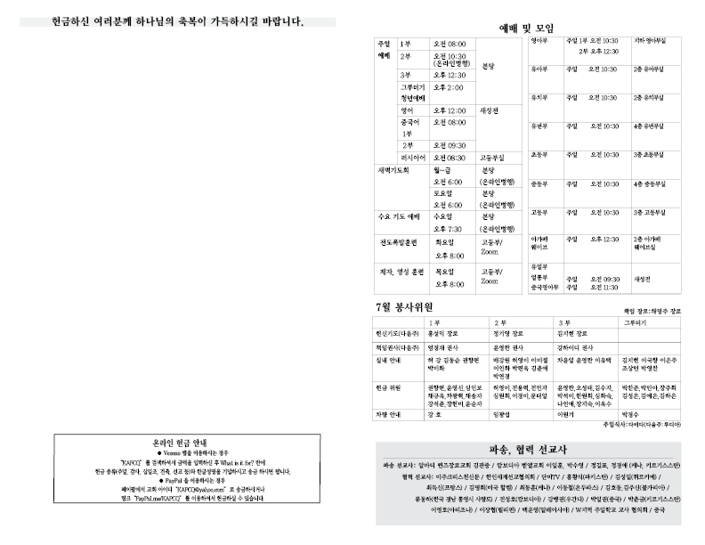 2026.07.12홈페이지3.png