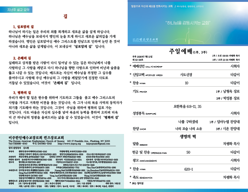 2026.07.12홈페이지1.png