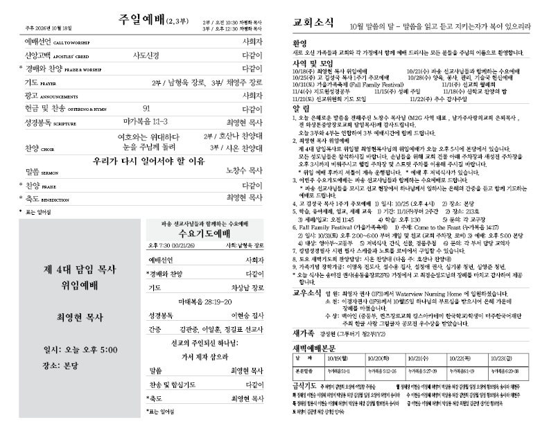 2026.10.18.홈페이지2.png