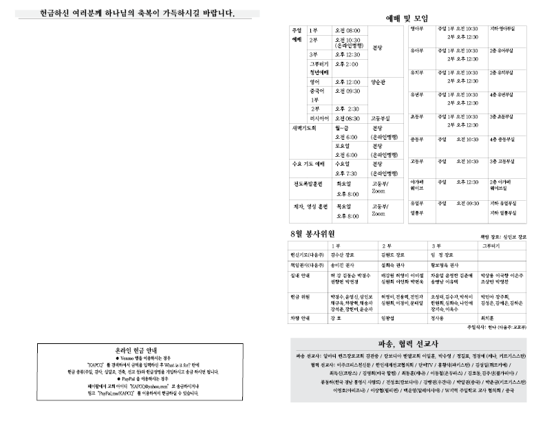 2025.8.24.홈페이지3.png
