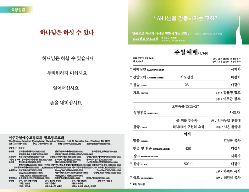 2025.8.24.홈페이지.png