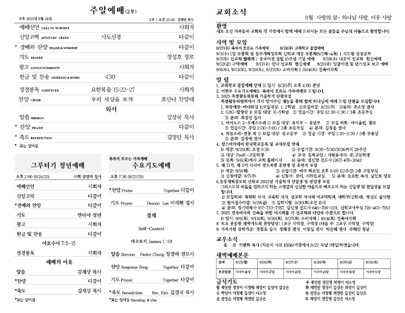 2025.8.24.홈페이지2.png