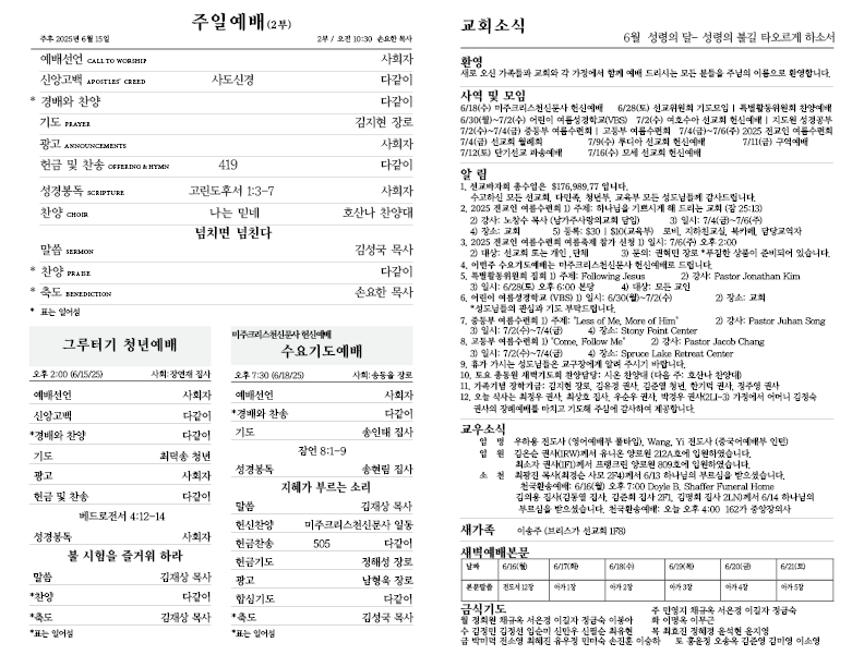 2025.6.15.홈페이지2.png