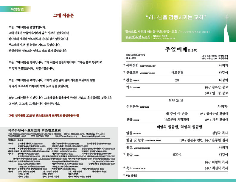 2025.8.31.홈페이지용.png