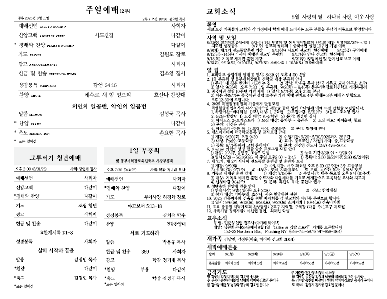 2025.8.31.홈페이지용2.png
