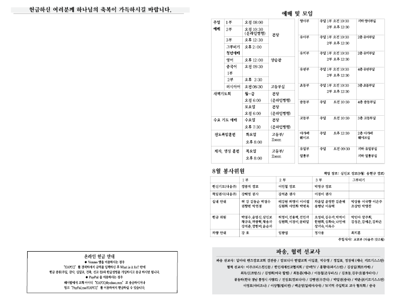 2025.8.31.홈페이지용3.png