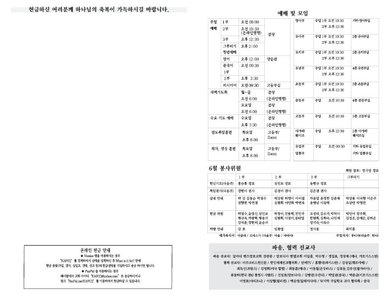 2025.6.22.홈페이지3.png