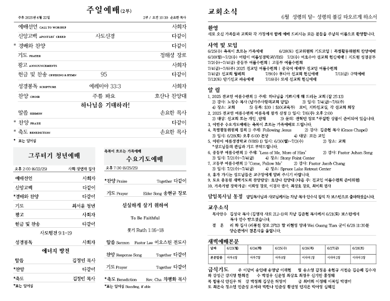 2025.6.22.홈페이지2.png