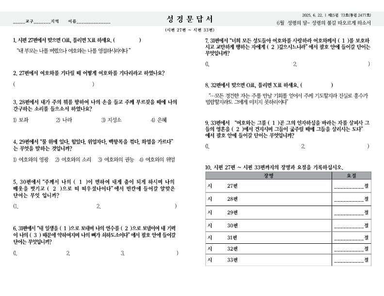 2025.6.22.홈페이지4.png