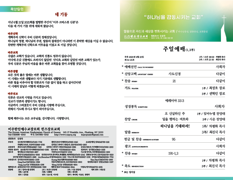 2025.6.22.홈페이지.png