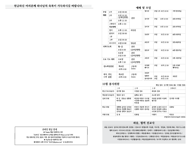 2026.10.25.홈페이지3.png