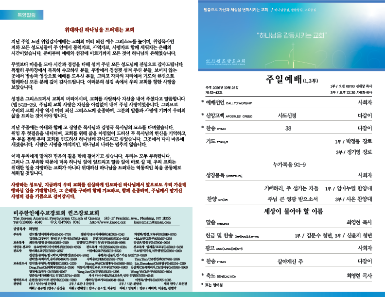 2026.10.25.홈페이지.png