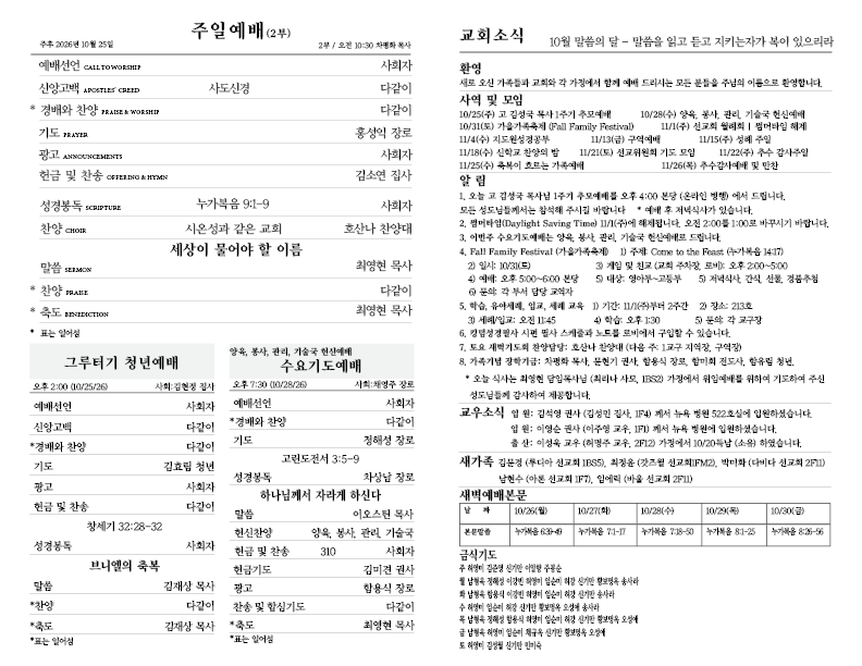 2026.10.25.홈페이지2.png