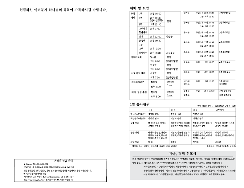 2025.1.26.홈페이지3.png