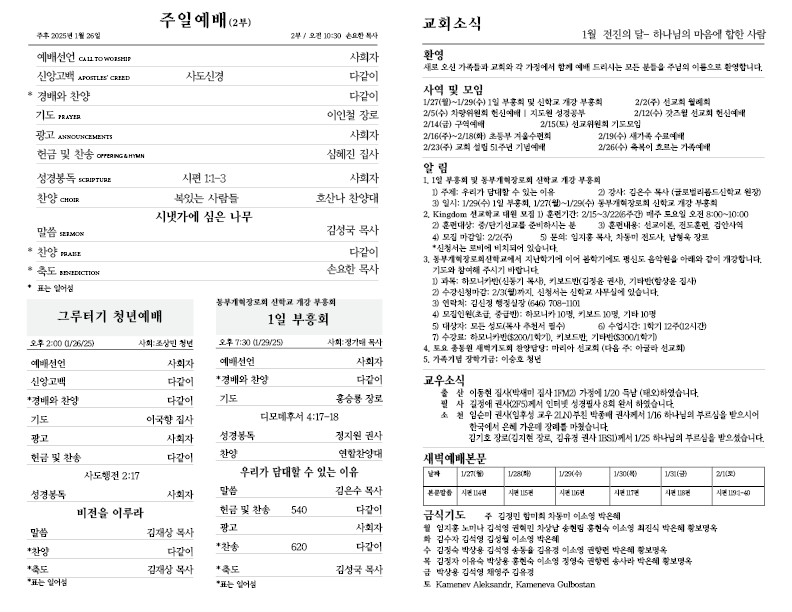 2025.1.26.홈페이지2.png