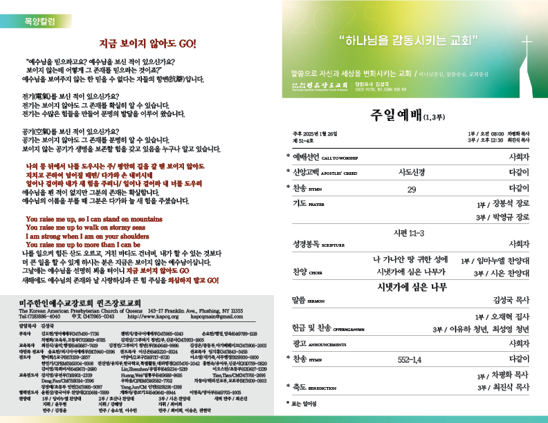 2025.1.26.홈페이지.png