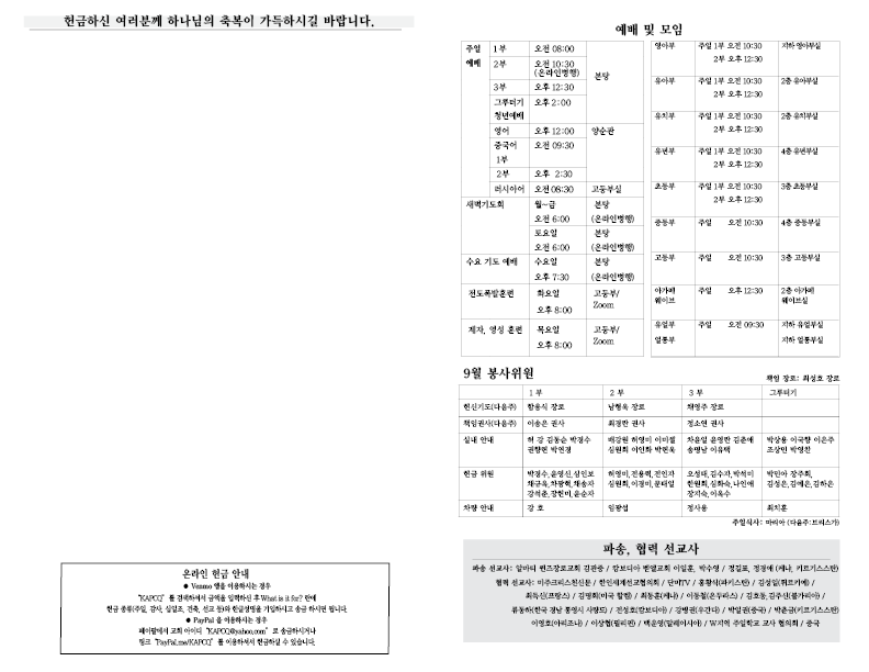 2025.9.14.홈페이지3.png
