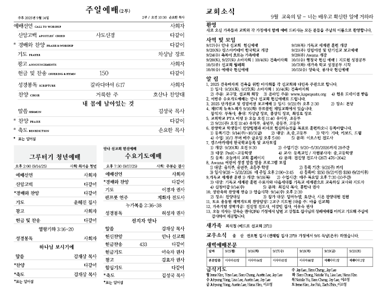 2025.9.14.홈페이지2.png