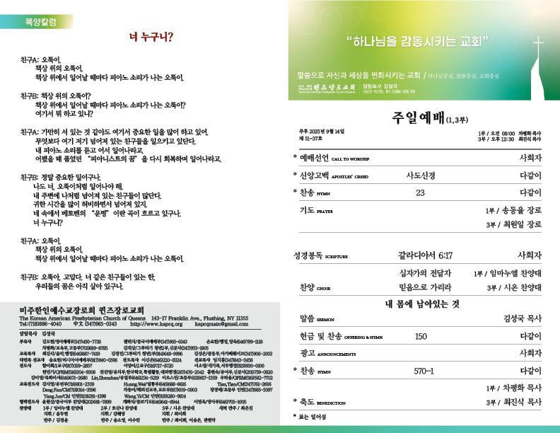 2025.9.14.홈페이지.png