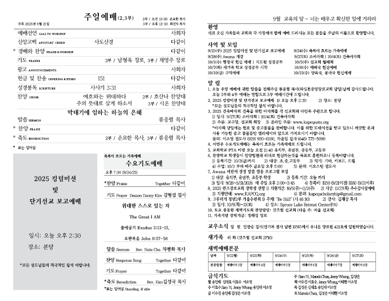 2025.9.21.홈페이지2.png