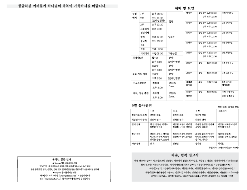 2025.9.21.홈페이지3.png