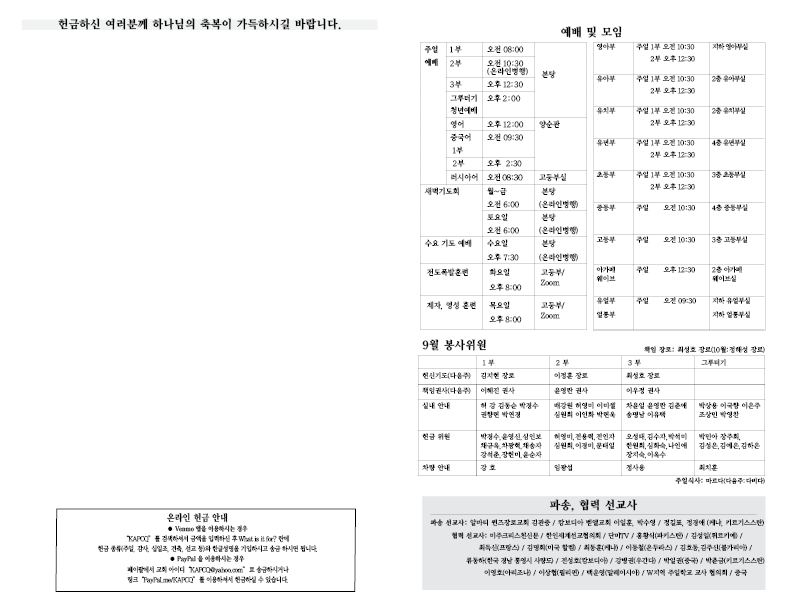 2025.9.28.홈페이지3.png