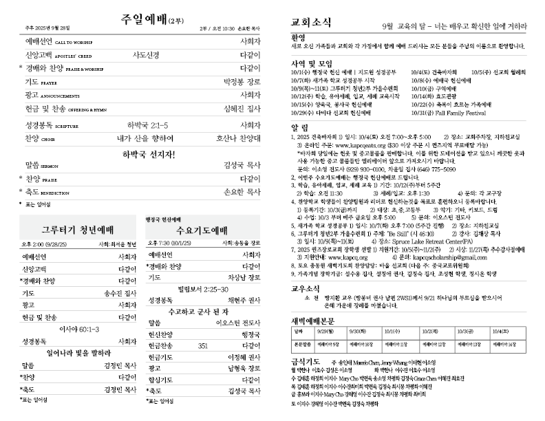 2025.9.28.홈페이지2.png