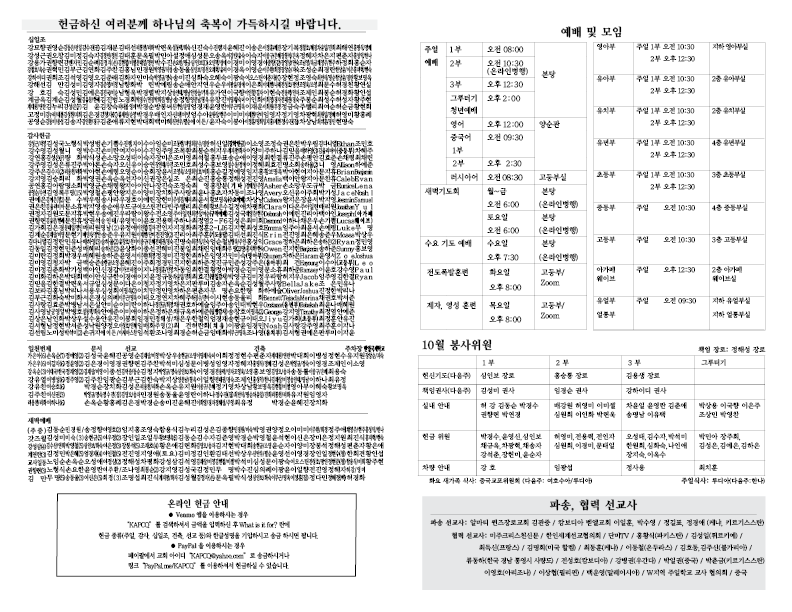2025.10.12.홈페이지3.png