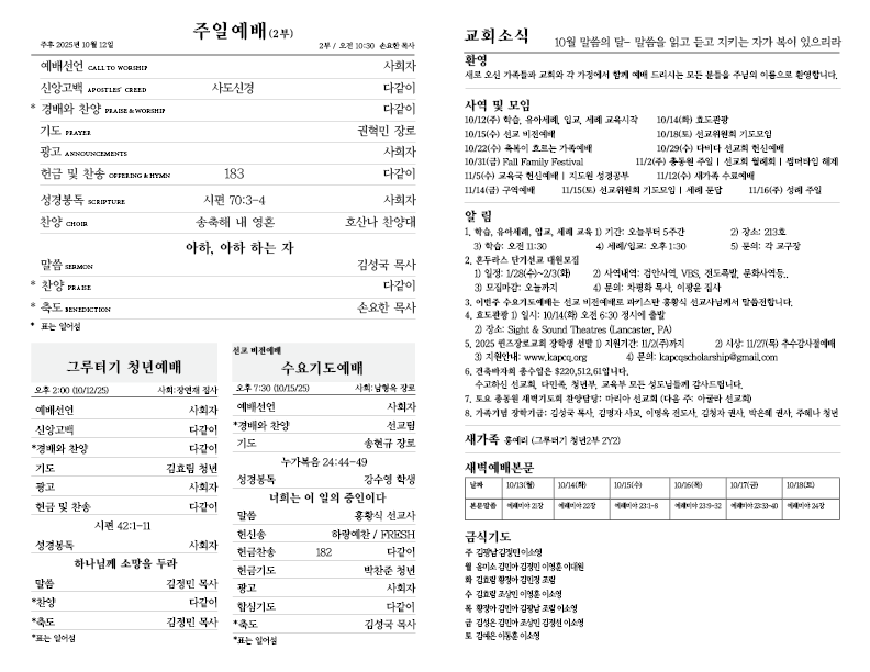 2025.10.12.홈페이지2.png