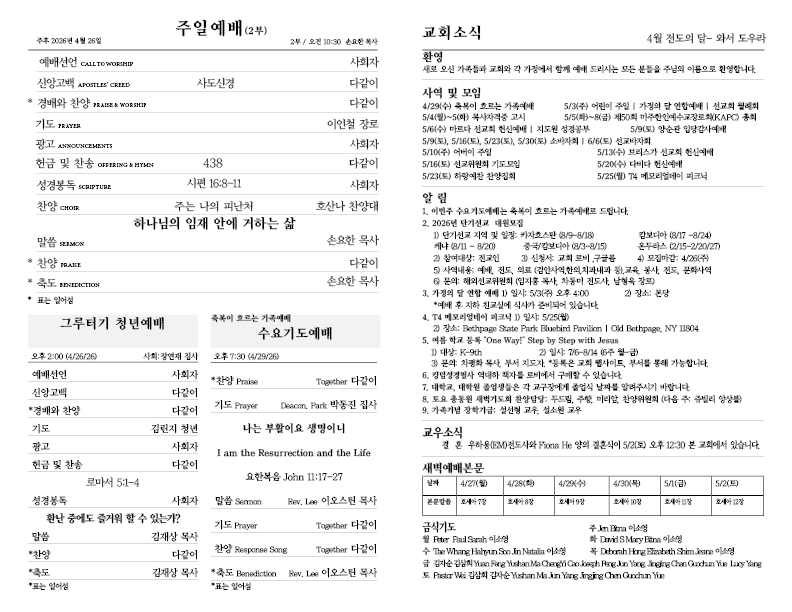 2026.04.26.홈페이지2.png