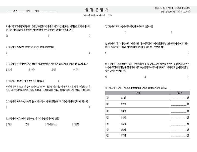 2026.04.26.홈페이지4.png
